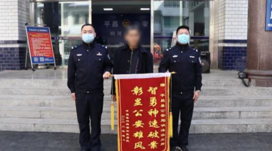 截图录屏_选择区域_20220421163248.png