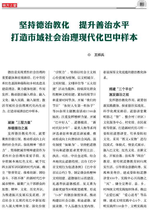 截图录屏_选择区域_20220509115513.png