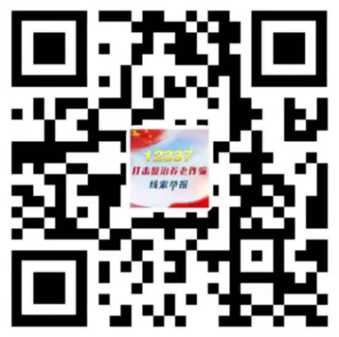 截图录屏_选择区域_20220512142351.png