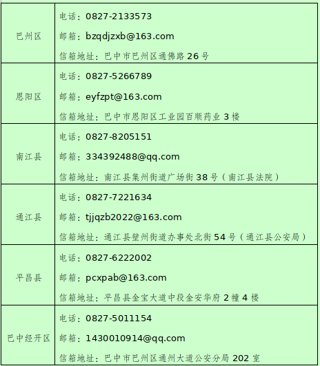 截图录屏_选择区域_20220513153552.png