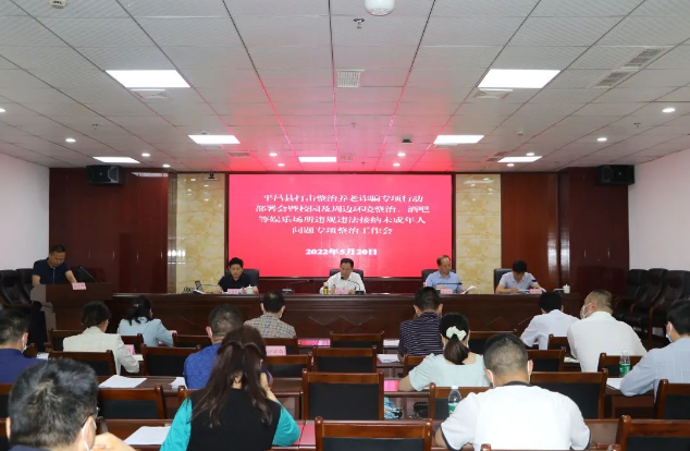 截图录屏_选择区域_20220523101959.png