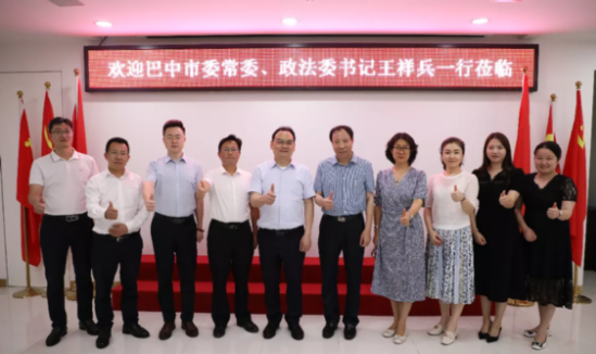 截图录屏_选择区域_20220606163805.png