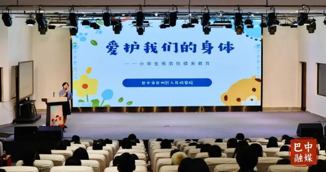 截图录屏_选择区域_20250612091422.png