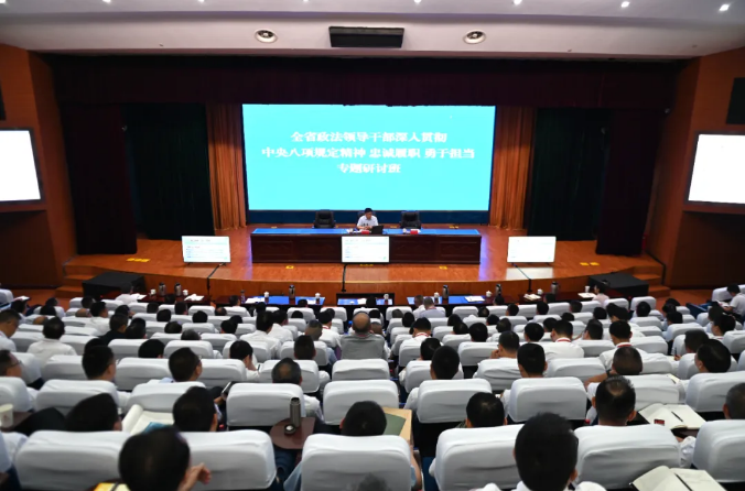 截图录屏_选择区域_20250616101039.png
