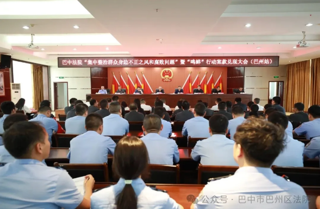 截图录屏_选择区域_20250616095932.png