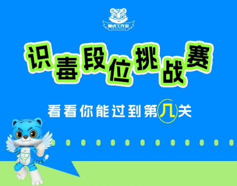 截图录屏_选择区域_20250617095640.png