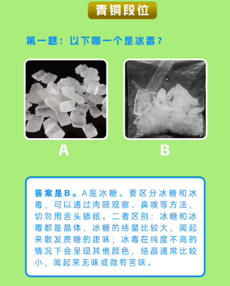 截图录屏_选择区域_20250617095705.png