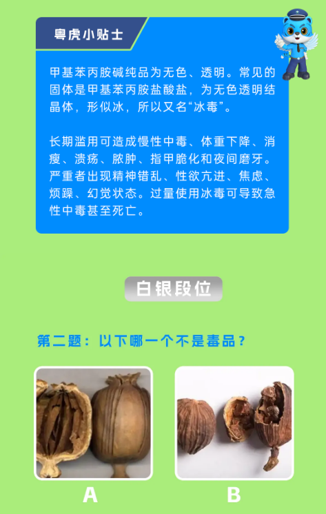 截图录屏_选择区域_20250617095722.png