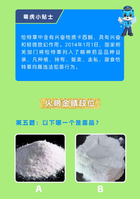 截图录屏_选择区域_20250617095916.png