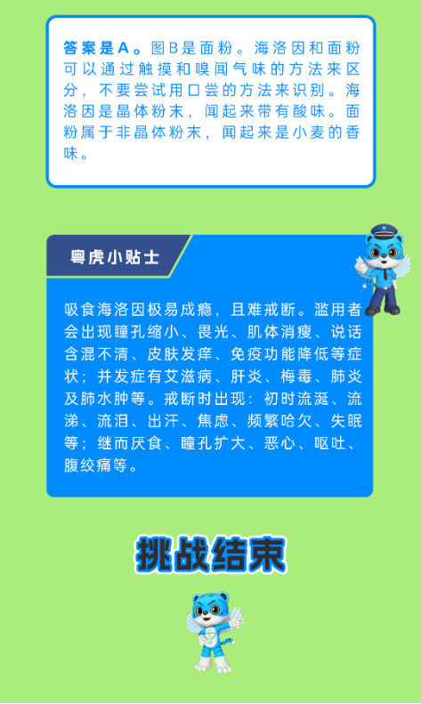 截图录屏_选择区域_20250617095934.png