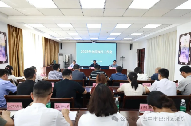 截图录屏_选择区域_20250618105723.png