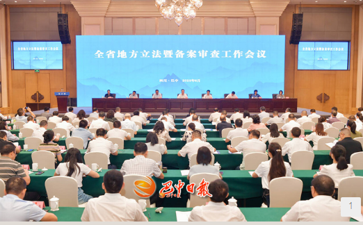 截图录屏_选择区域_20250620094341.png