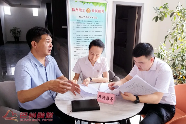 截图录屏_选择区域_20250620095007.png
