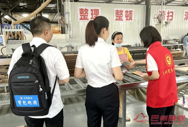 截图录屏_选择区域_20250620094958.png
