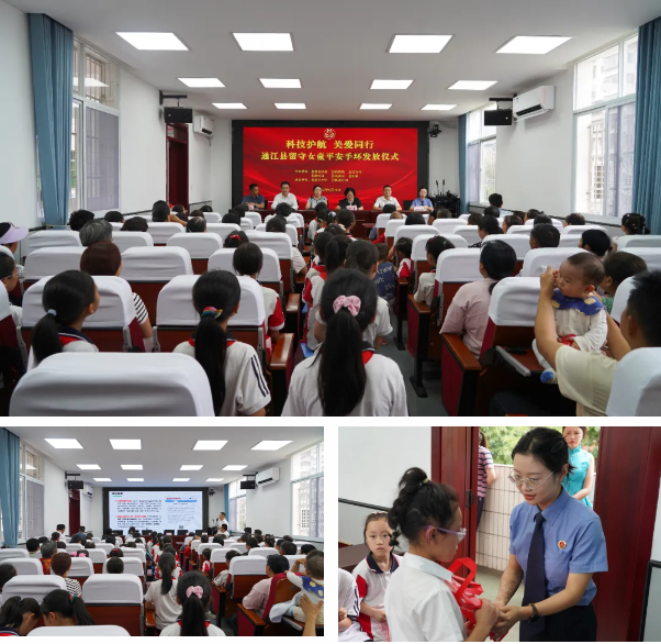 截图录屏_选择区域_20250620095708.png