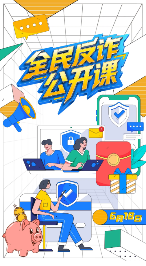 截图录屏_选择区域_20250623152912.png