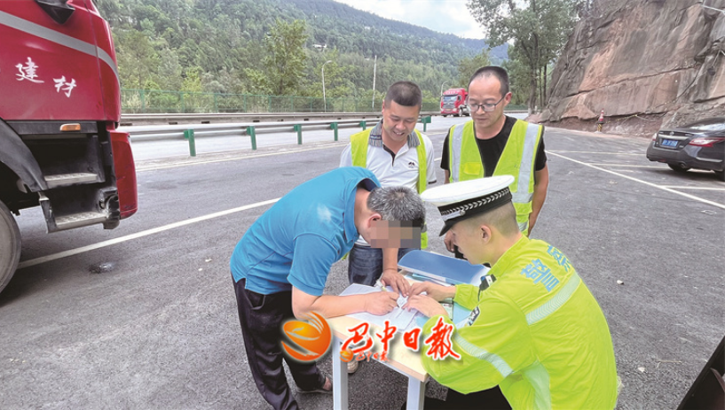 截图录屏_选择区域_20250623155021.png