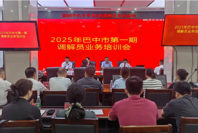 截图录屏_选择区域_20250624101933.png