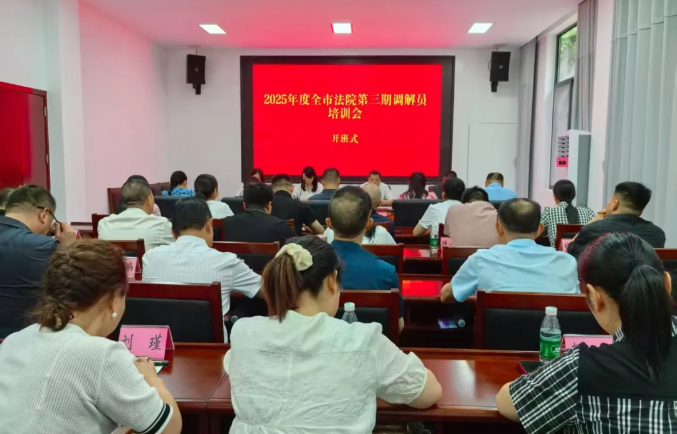 截图录屏_选择区域_20250624101959.png