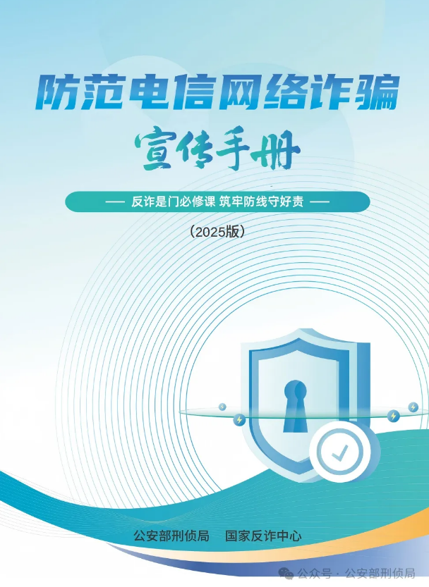 截图录屏_选择区域_20250624110216.png