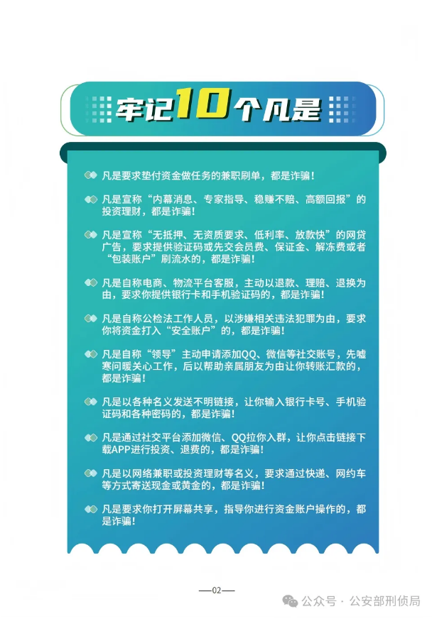 截图录屏_选择区域_20250624110243.png