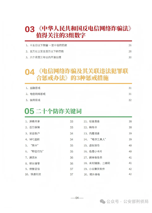 截图录屏_选择区域_20250624110327.png