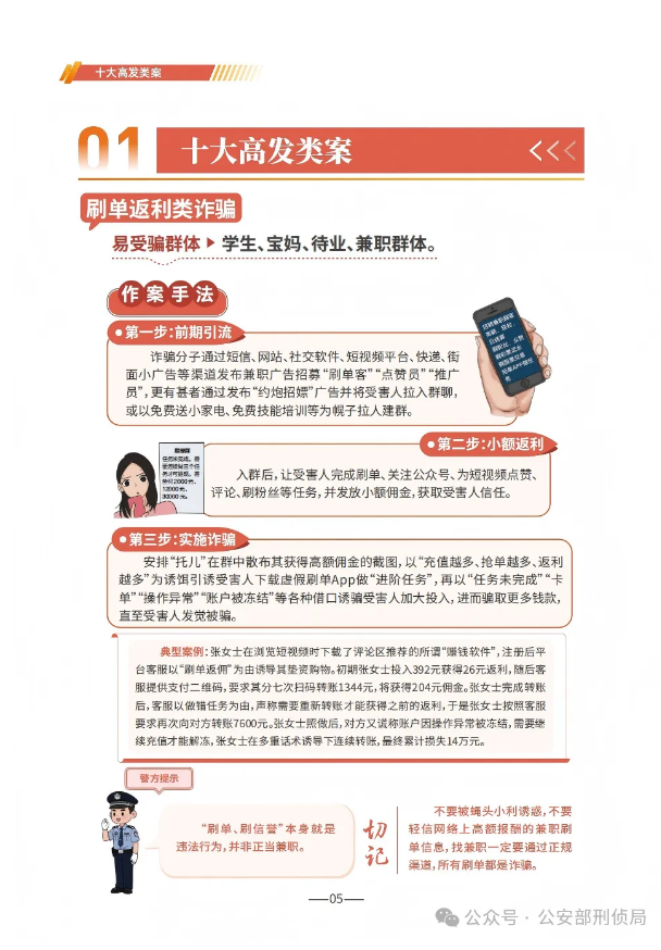截图录屏_选择区域_20250624110348.png