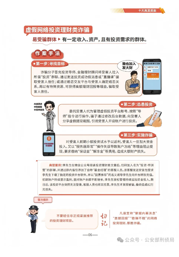 截图录屏_选择区域_20250624110407.png