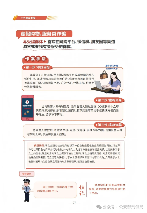 截图录屏_选择区域_20250624110418.png