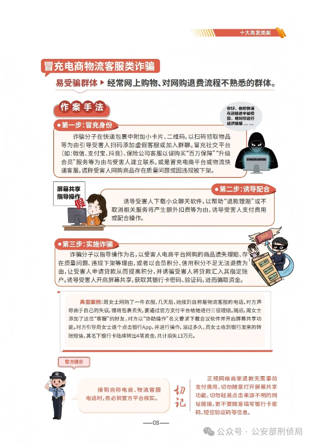 截图录屏_选择区域_20250624110447.png