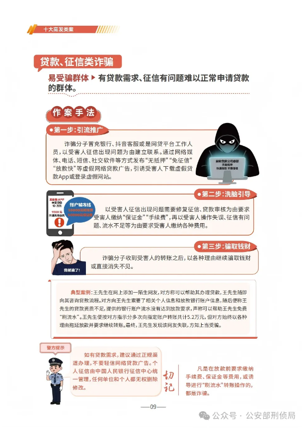 截图录屏_选择区域_20250624110506.png