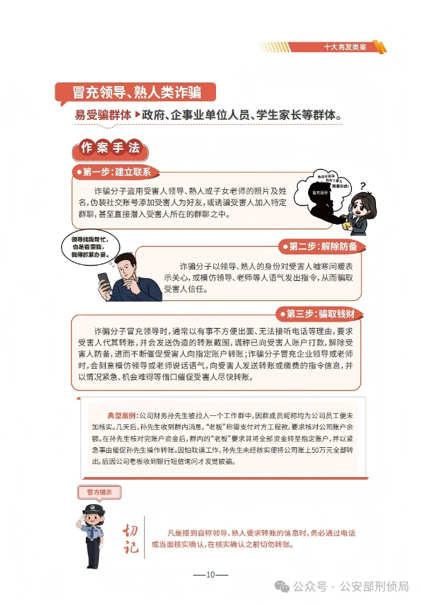 截图录屏_选择区域_20250624110534.png