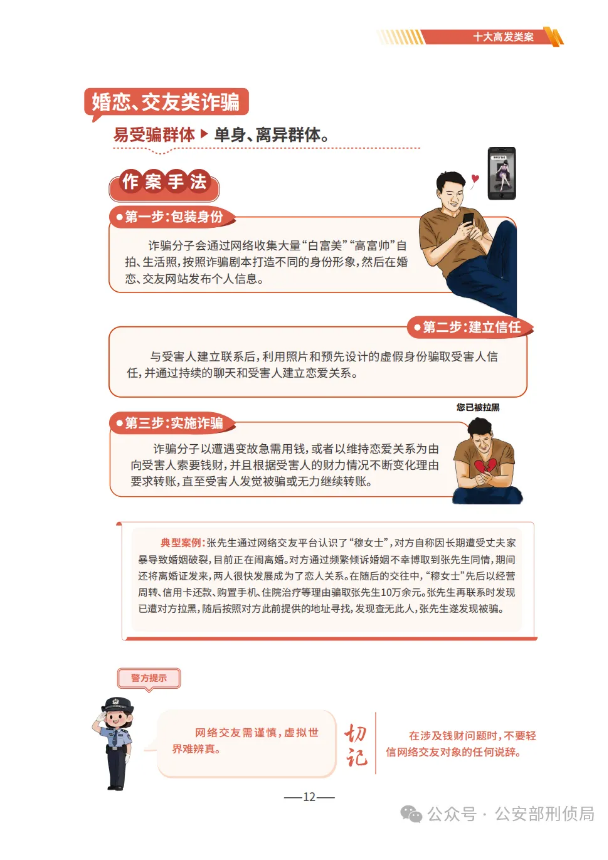 截图录屏_选择区域_20250624110631.png