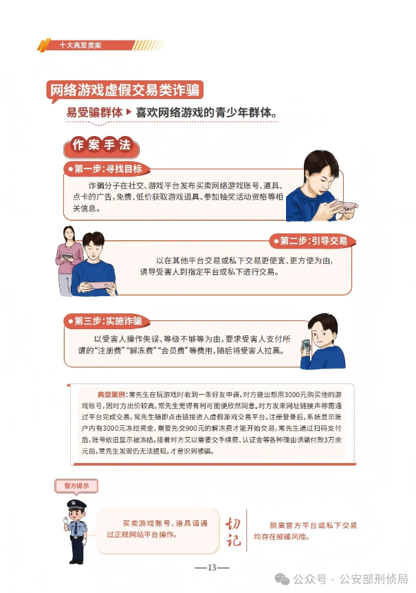 截图录屏_选择区域_20250624110712.png