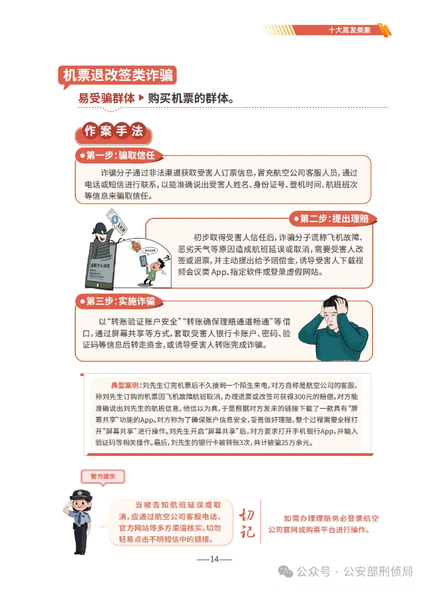 截图录屏_选择区域_20250624110902.png