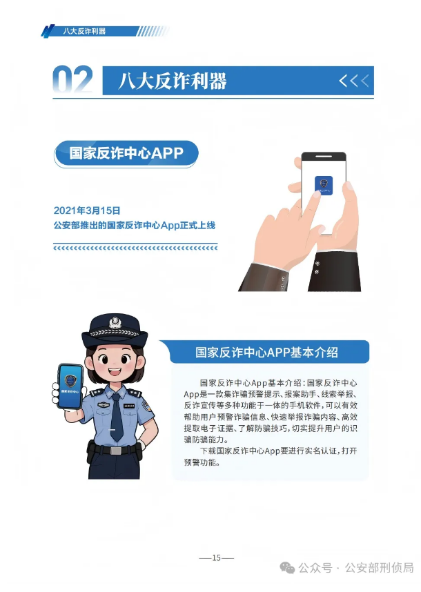 截图录屏_选择区域_20250624111505.png