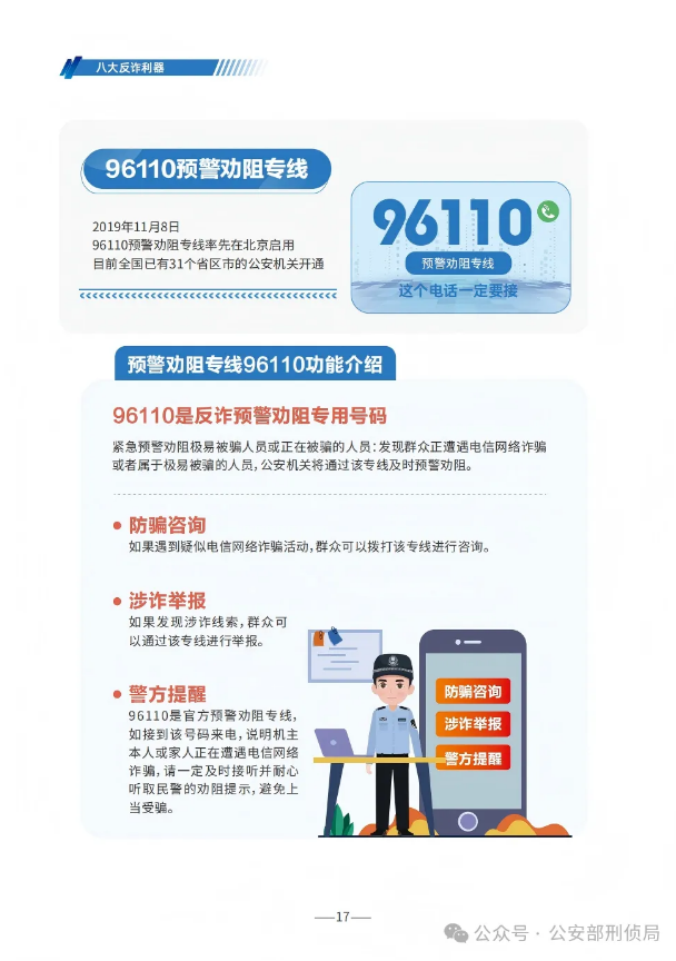 截图录屏_选择区域_20250624111611.png