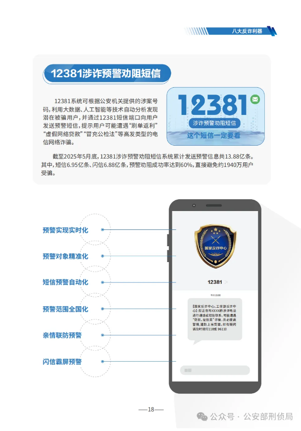 截图录屏_选择区域_20250624111635.png