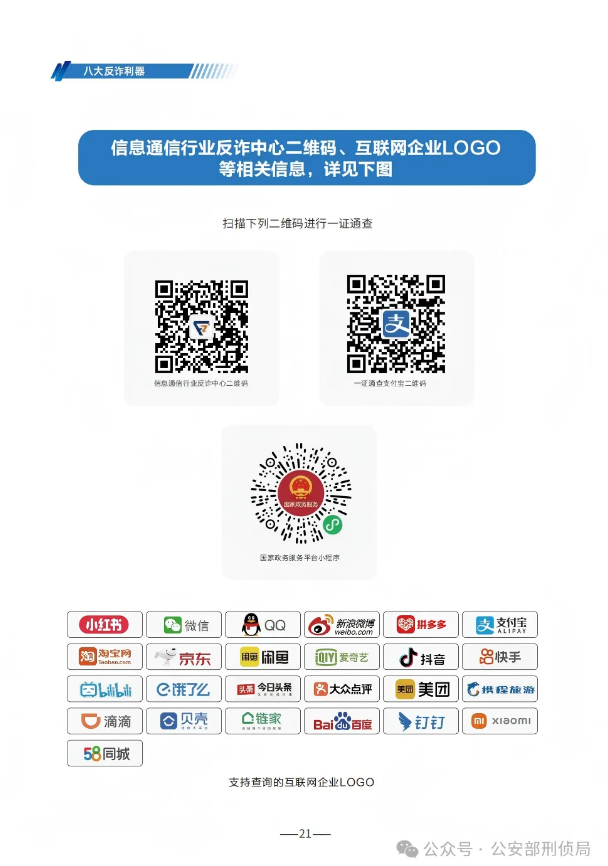 截图录屏_选择区域_20250624111736.png