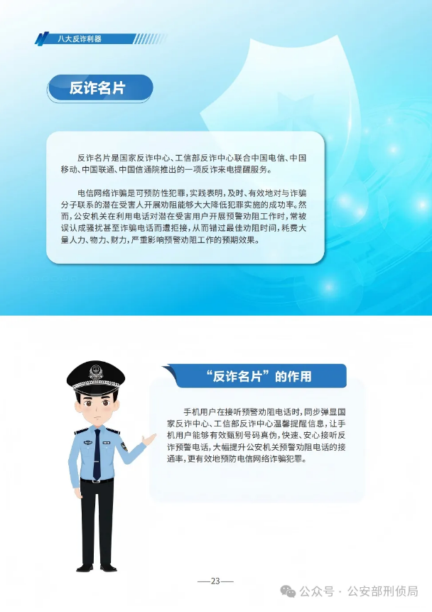 截图录屏_选择区域_20250624111852.png