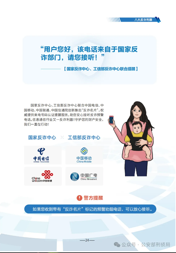 截图录屏_选择区域_20250624111918.png