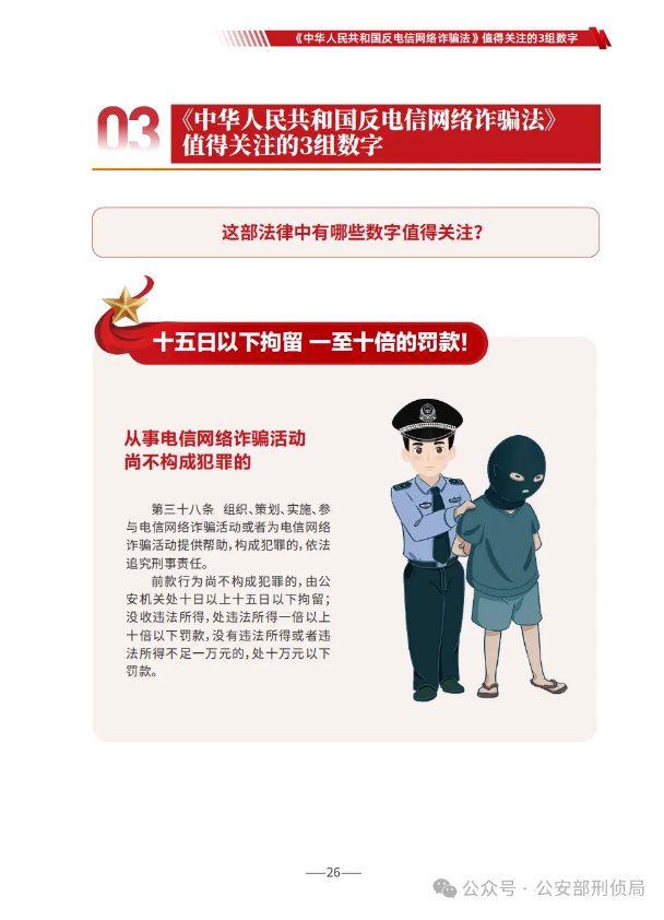 截图录屏_选择区域_20250624112016.png
