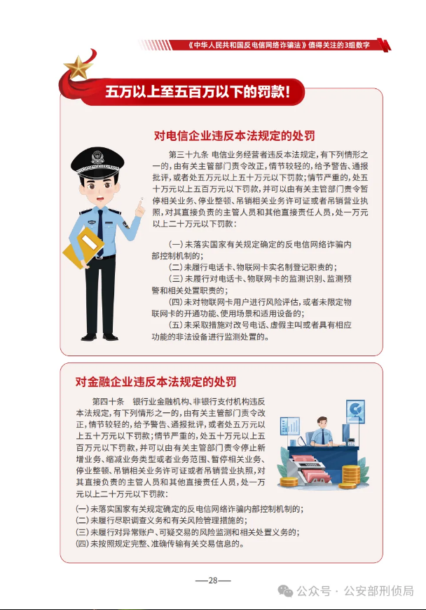 截图录屏_选择区域_20250624112046.png