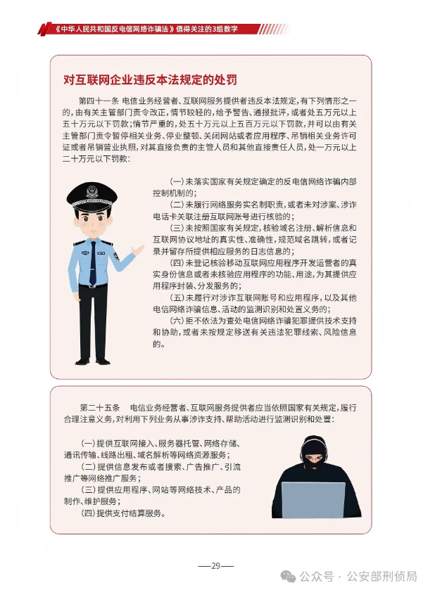 截图录屏_选择区域_20250624112123.png
