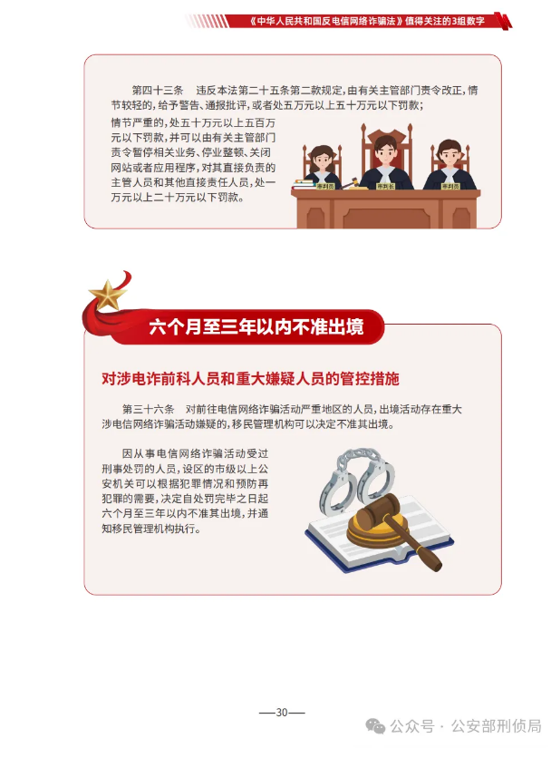 截图录屏_选择区域_20250624112143.png