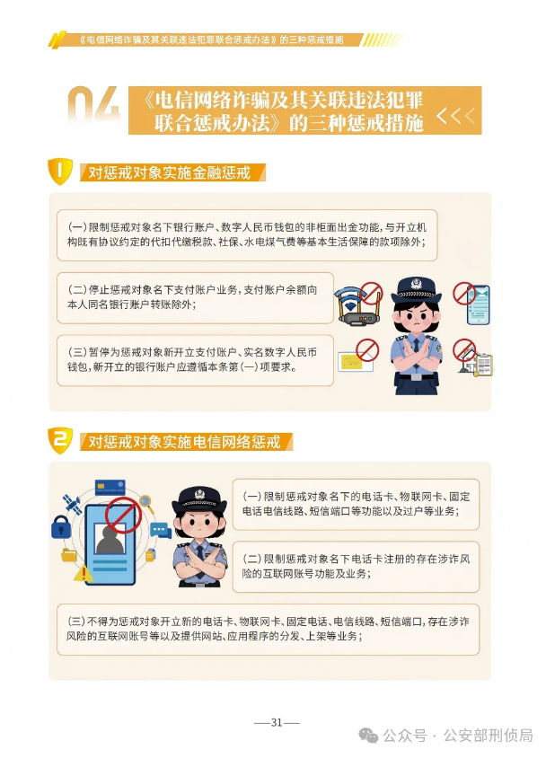 截图录屏_选择区域_20250624112209.png