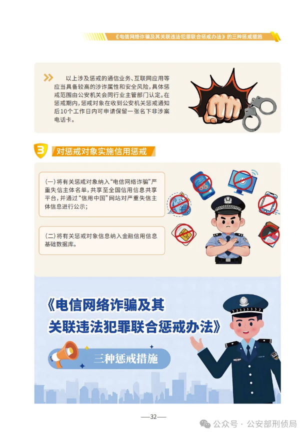 截图录屏_选择区域_20250624112225.png