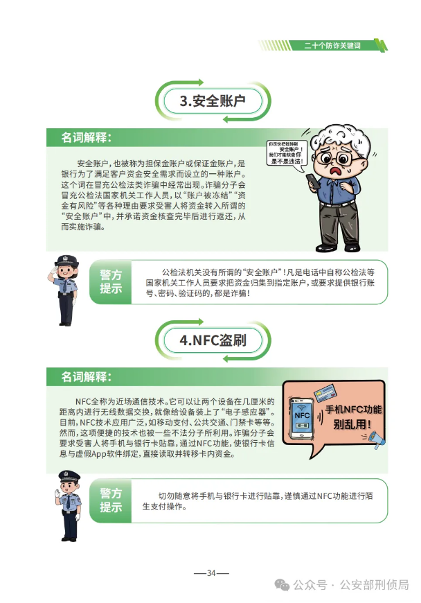 截图录屏_选择区域_20250624112405.png