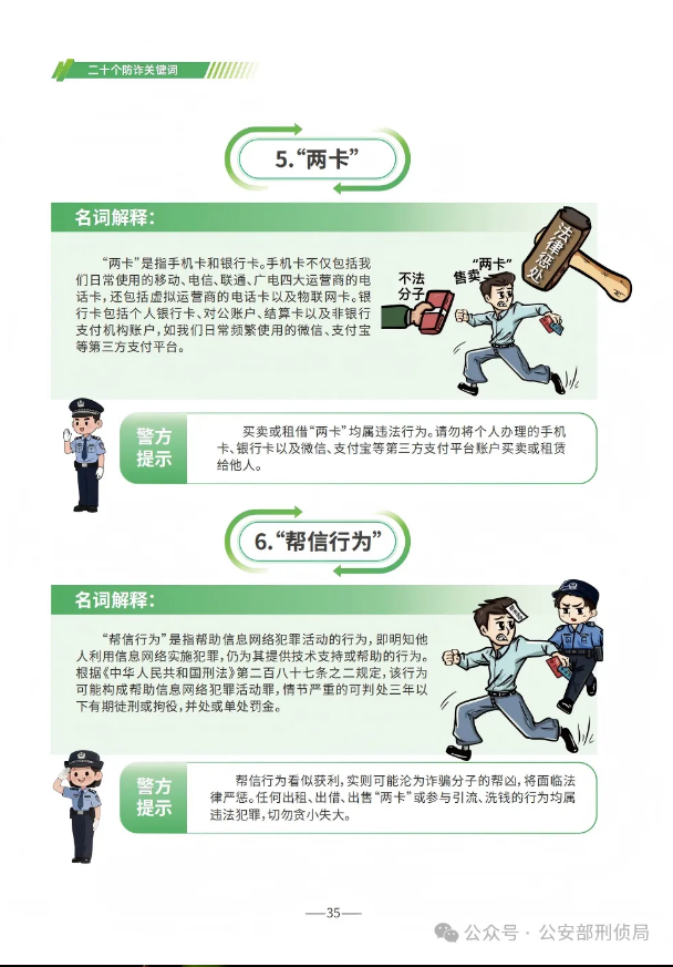 截图录屏_选择区域_20250624112427.png