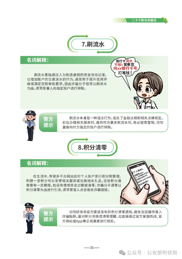 截图录屏_选择区域_20250624112442.png
